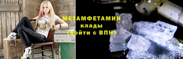 MDMA Premium VHQ Верхнеуральск