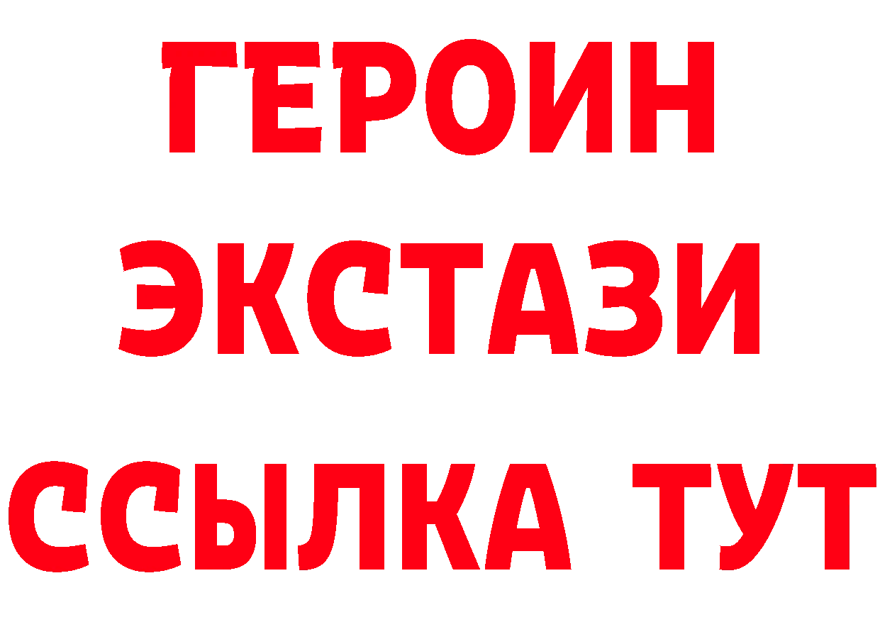 A PVP СК КРИС зеркало мориарти блэк спрут Сафоново